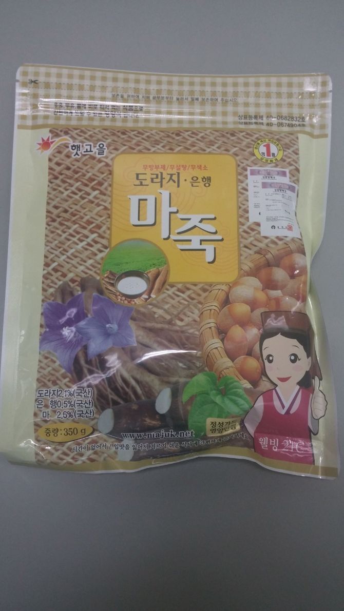 햇고을 도라지 은행 마죽